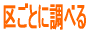 悲Ƃɒׂ